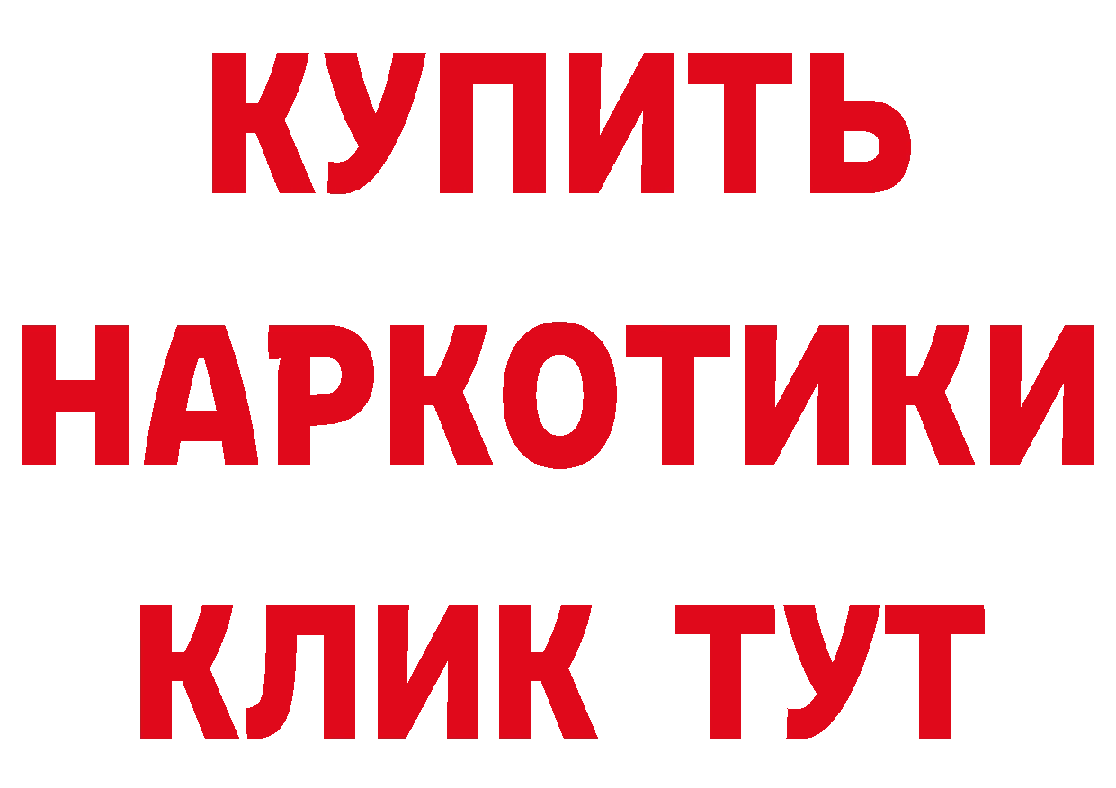 Бутират GHB зеркало маркетплейс hydra Верхняя Тура